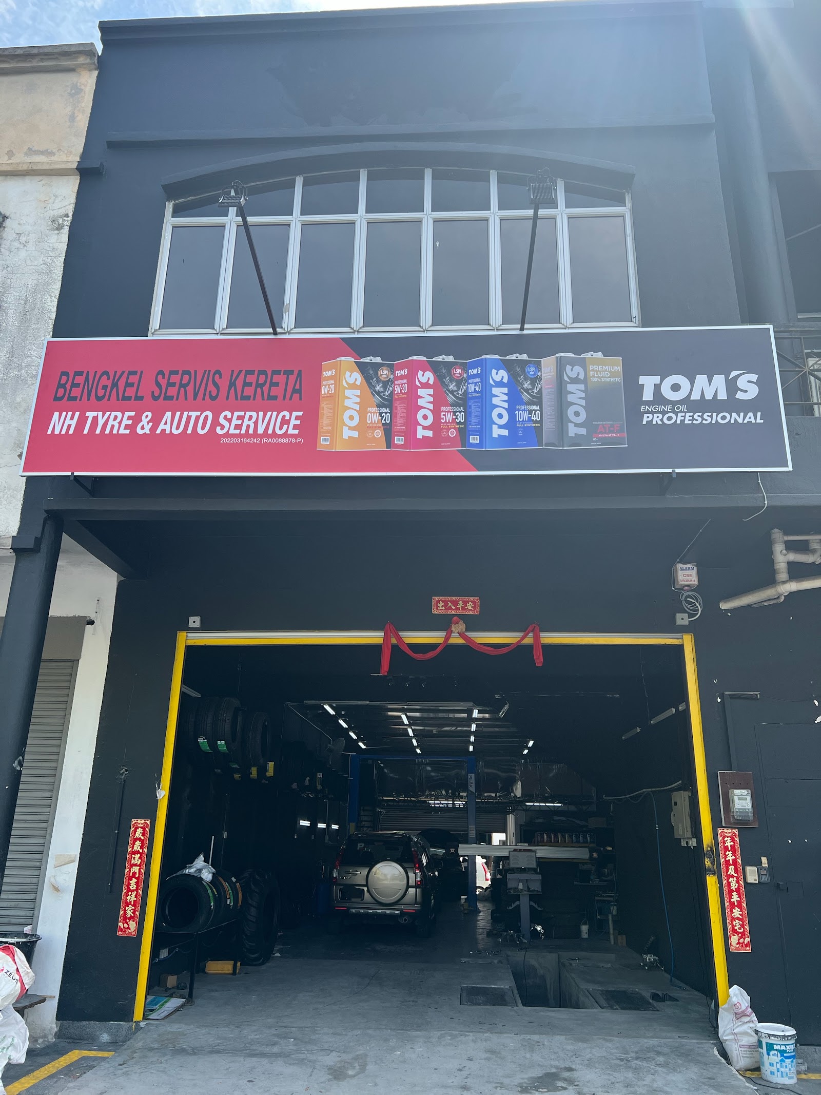 Noba Tyres 8